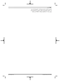 Страница 269