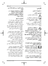 Страница 270