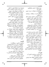 Страница 271