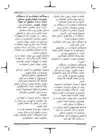 Страница 272