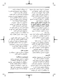 Страница 273