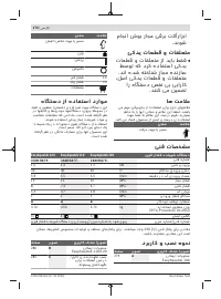 Страница 274