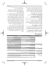 Страница 276