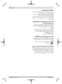 Страница 278