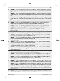 Страница 293