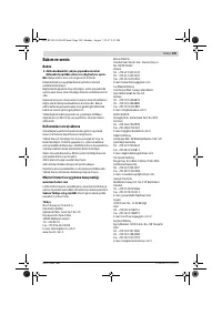 Страница 109