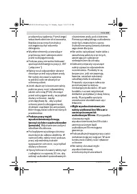 Страница 113