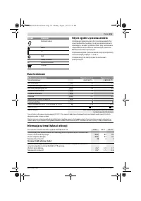Страница 115