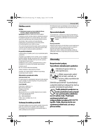 Страница 127