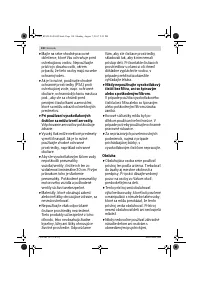 Страница 130