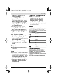 Страница 131