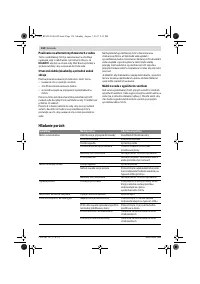 Страница 134