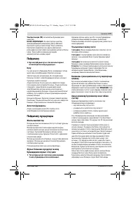 Страница 171