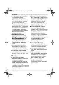 Страница 186