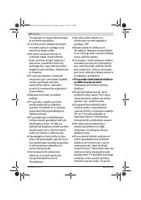 Страница 210