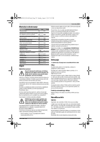 Страница 213