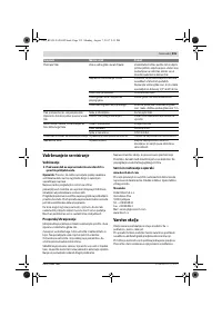 Страница 215