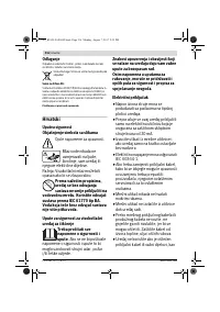 Страница 216