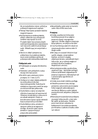 Страница 217