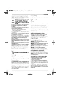 Страница 221