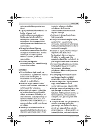 Страница 233