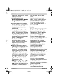 Страница 234