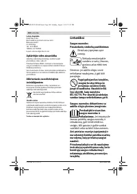 Страница 240