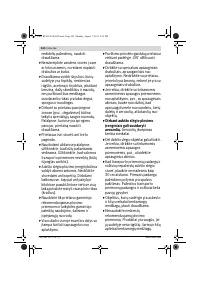 Страница 242