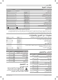 Страница 253