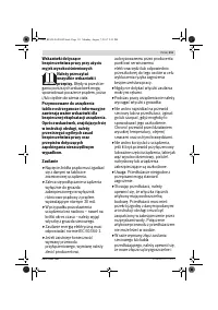 Страница 111