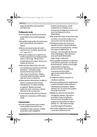 Страница 112