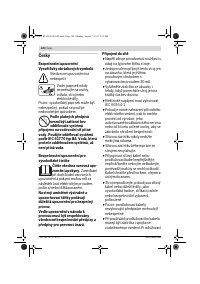 Страница 120