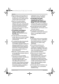 Страница 122