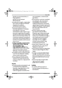 Страница 139