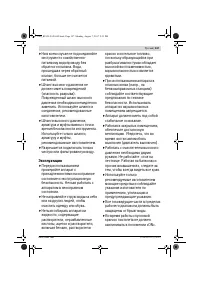 Страница 147