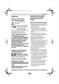 Страница 155