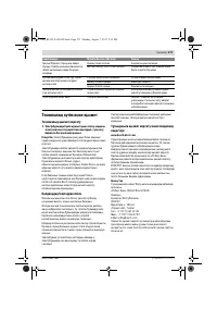 Страница 173