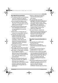 Страница 175