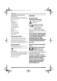 Страница 208