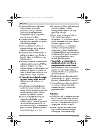 Страница 218