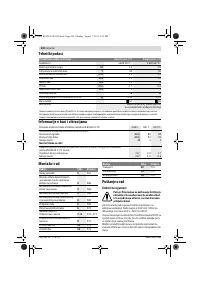 Страница 220
