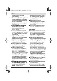 Страница 226