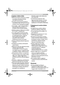 Страница 241