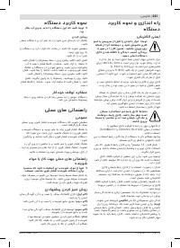 Страница 261