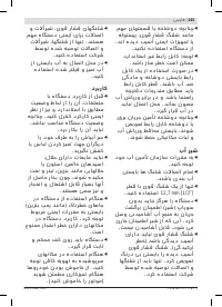 Страница 265