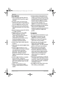 Страница 102