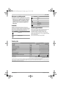Страница 105