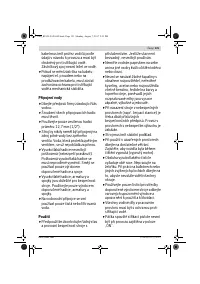 Страница 121