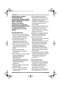 Страница 146