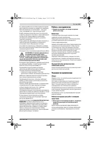 Страница 151